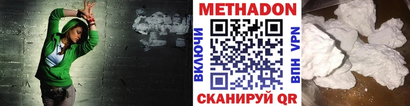 KRAKEN зеркало  Кандалакша  Метадон methadone  где купить наркоту 