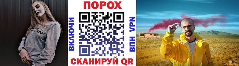 что такое   Кандалакша  Метамфетамин витя 