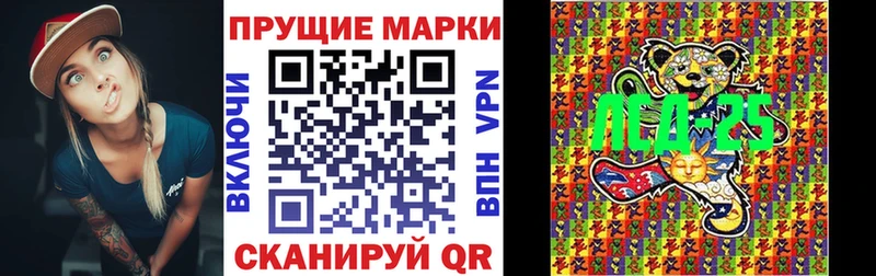 Марки N-bome 1,5мг кракен сайт Кандалакша