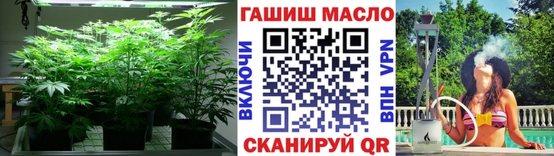 Дистиллят ТГК гашишное масло наркотики Кандалакша