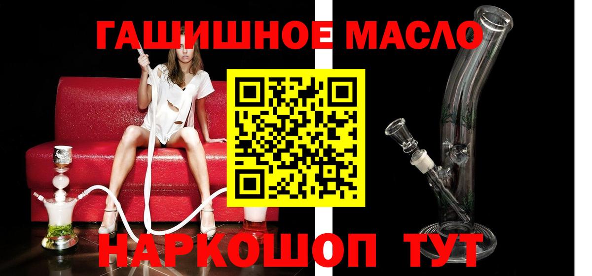 ТГК вейп Кандалакша