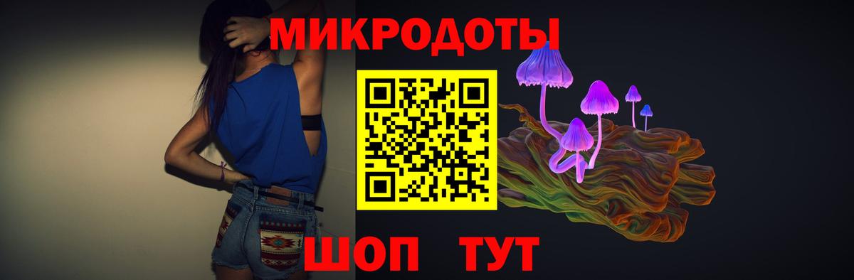 Псилоцибиновые грибы Magic Shrooms Кандалакша