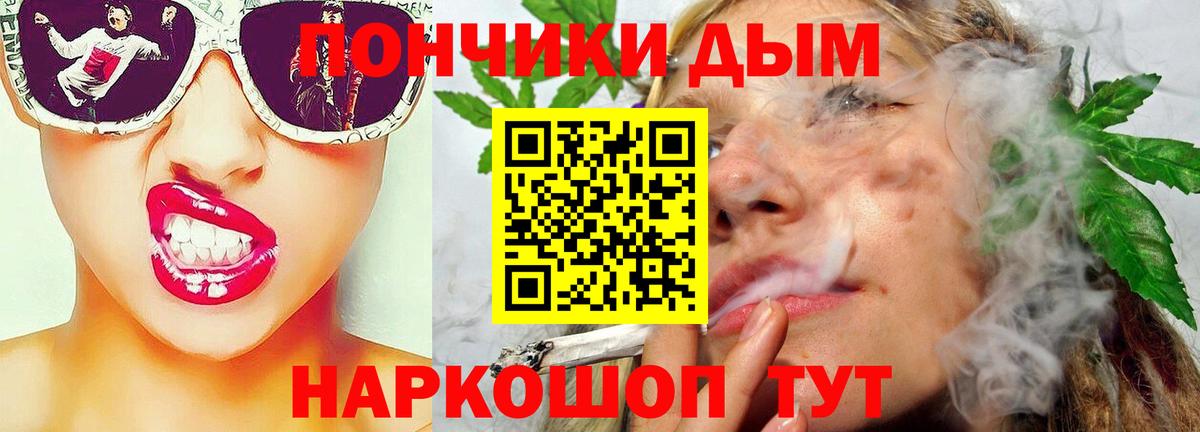 Бошки марихуана SATIVA & INDICA  Конопля SATIVA & INDICA  Вход с VPN  Конопля индика  Кандалакша  Марихуана индика 