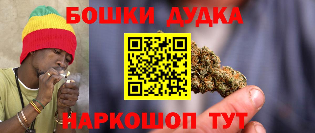 Конопля LSD WEED Кандалакша
